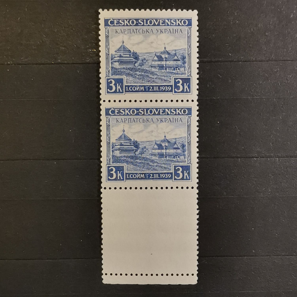 Sello con viñetas Checoslovaquia, 3 K, Mi.1 