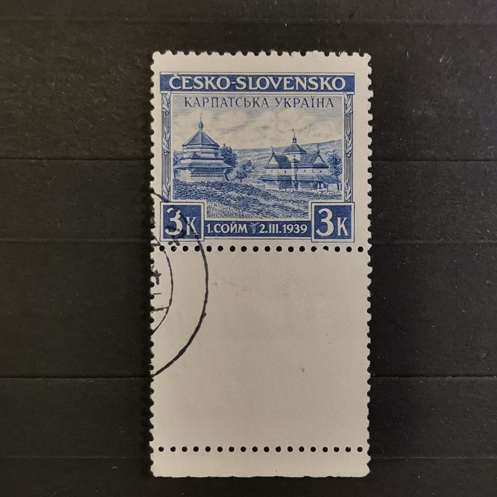 Selo com vinhetas Tchecoslováquia, 3 K, Mi.1 