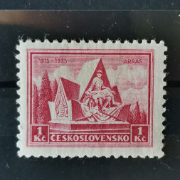 Stamp Czechoslovakia, 1 Kč, Mi.336, MH* 