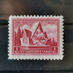 Stamp Czechoslovakia, 1 Kč, Mi.336, MNH** 