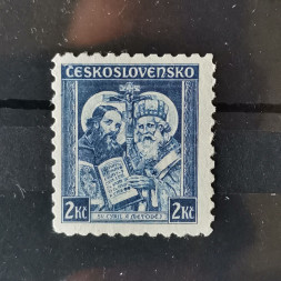 Briefmarke Tschechoslowakie, 2 Kč, Mi.341* 