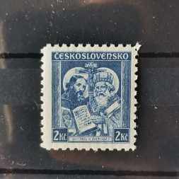 Briefmarke Tschechoslowakie, 2 Kč, Mi.341** 