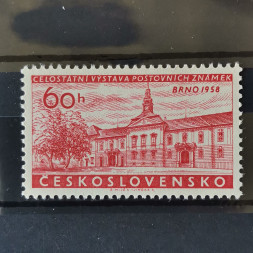 Briefmarke Tschechoslowakie, 60h, Mi.1098** 
