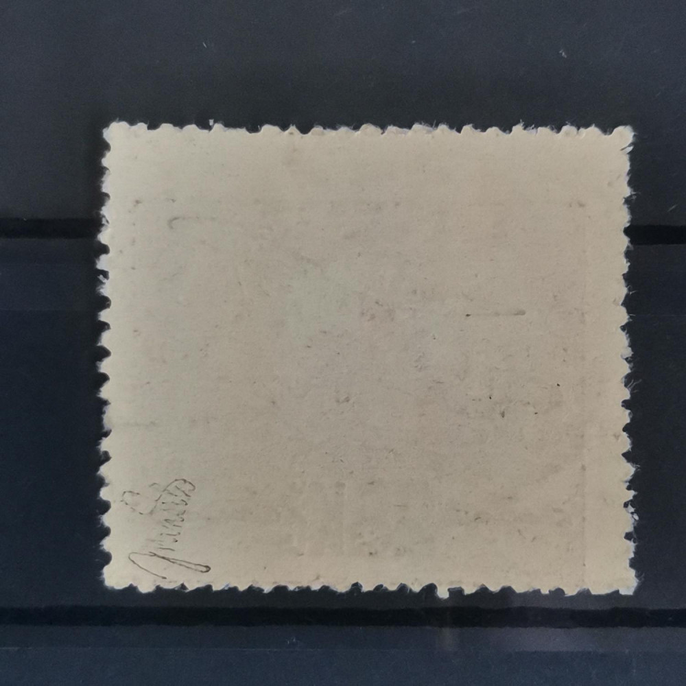 Sello Checoslovaquia, 28 Kč / 1000h, Mi.194, MNH**  1