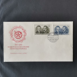 FDC Checoslovaquia, , MNH** 