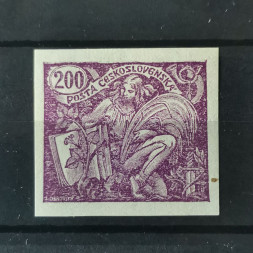 Stamp Czechoslovakia, 200h, Mi.184, MH* 