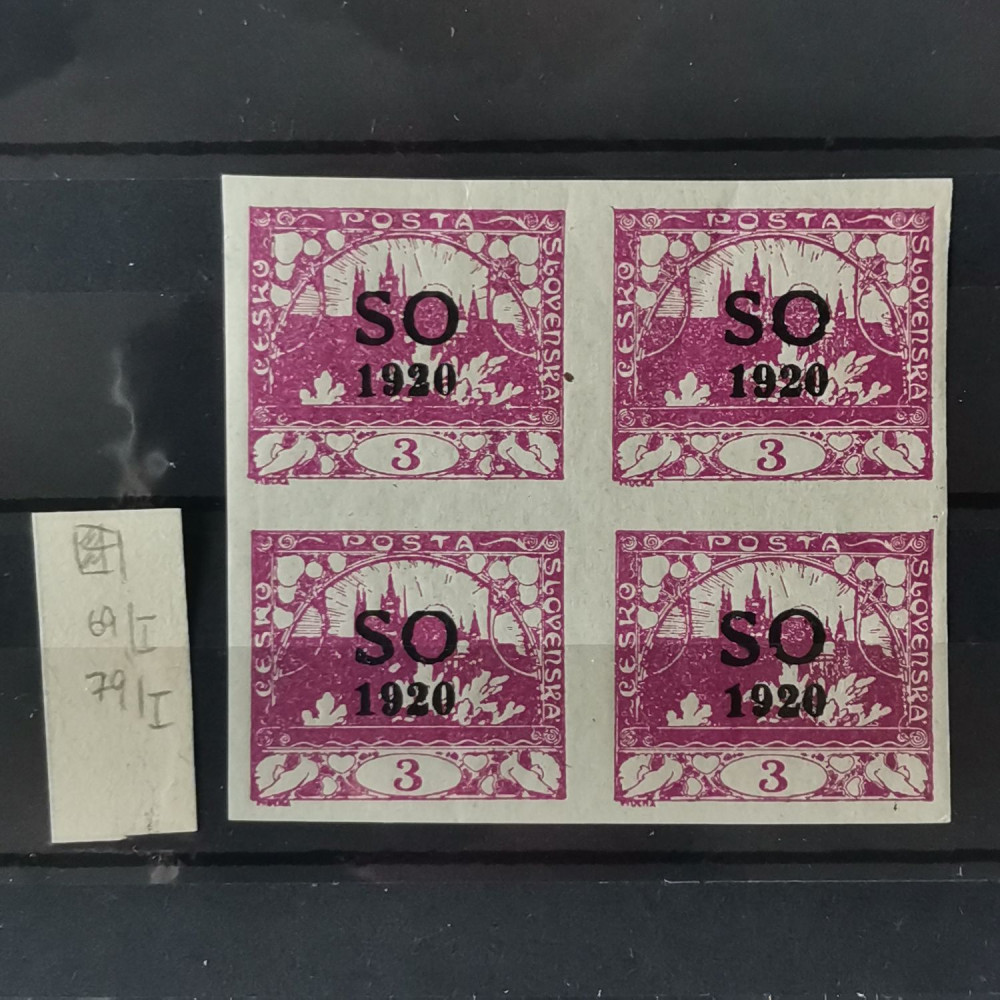 Bloque de cuatro Checoslovaquia, 3h, Mi.2, MNH** 