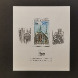 Block Czech republic, 50 Kč, , MNH** 