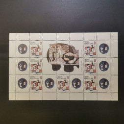 Briefmarke Tschechische Republik, 7 x B, ** 