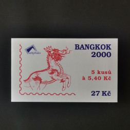 Markenheften Tschechische Republik ZS79**