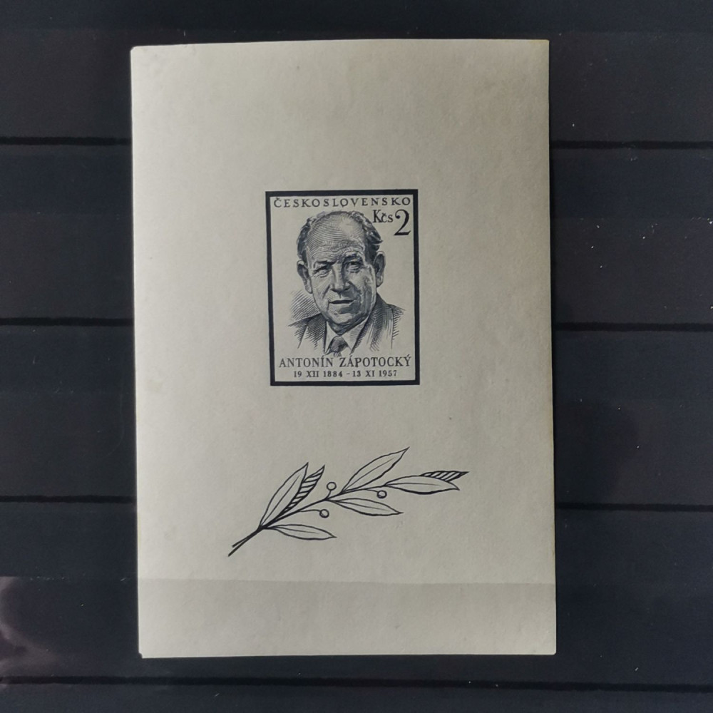 Bloco Tchecoslováquia, 2Kčs, Mi.Block17 Type II, MNH** 