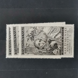 Satz Tschechoslowakie, 1,60Kčs-, Mi.1092-** 