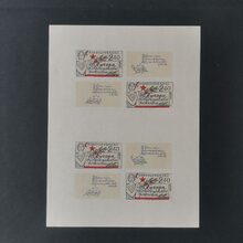 Block Czechoslovakia, 2,40Kčs, Mi.2409KB, MNH** 