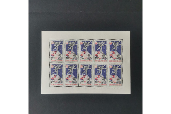 Desetiblok ČSR, 1,60Kčs, Pof.PL2431** 