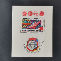 Stamp Czechoslovakia, , MNH** 