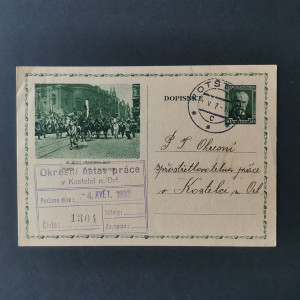 Tarjeta postal Essays, tarjetas postales y otros artículos, , usado# 