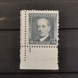 Briefmarken mit Kennzeichen Tschechoslowakie, 50h, Mi.348* 