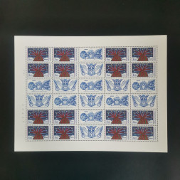 Block of stamps Czechoslovakia, 6Kčs, , MNH** 