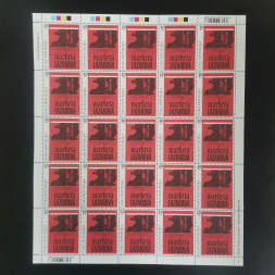 Block Tschechische Republik, ** 