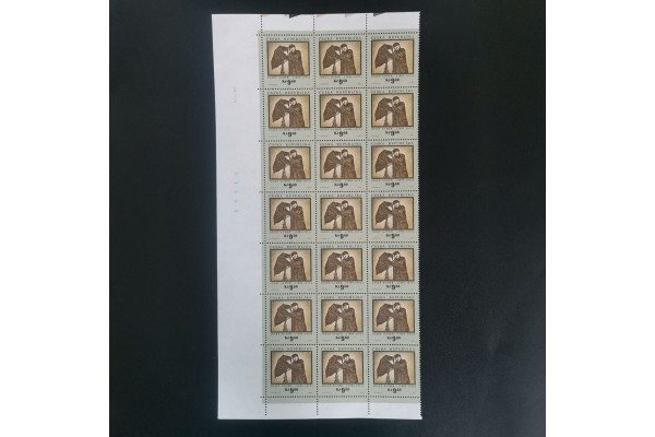Block of stamps Czechia, , MNH** 