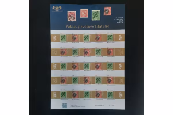 Kompletní arch ČR, Pof.VZTL106** 