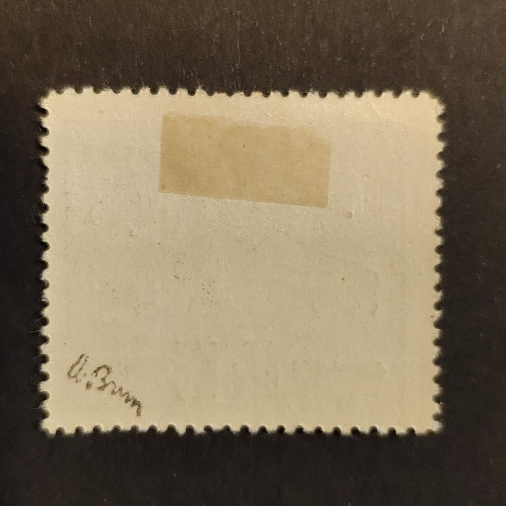 Briefmarke Tschechoslowakie, 14 Kč / 200h, Mi.192*  1