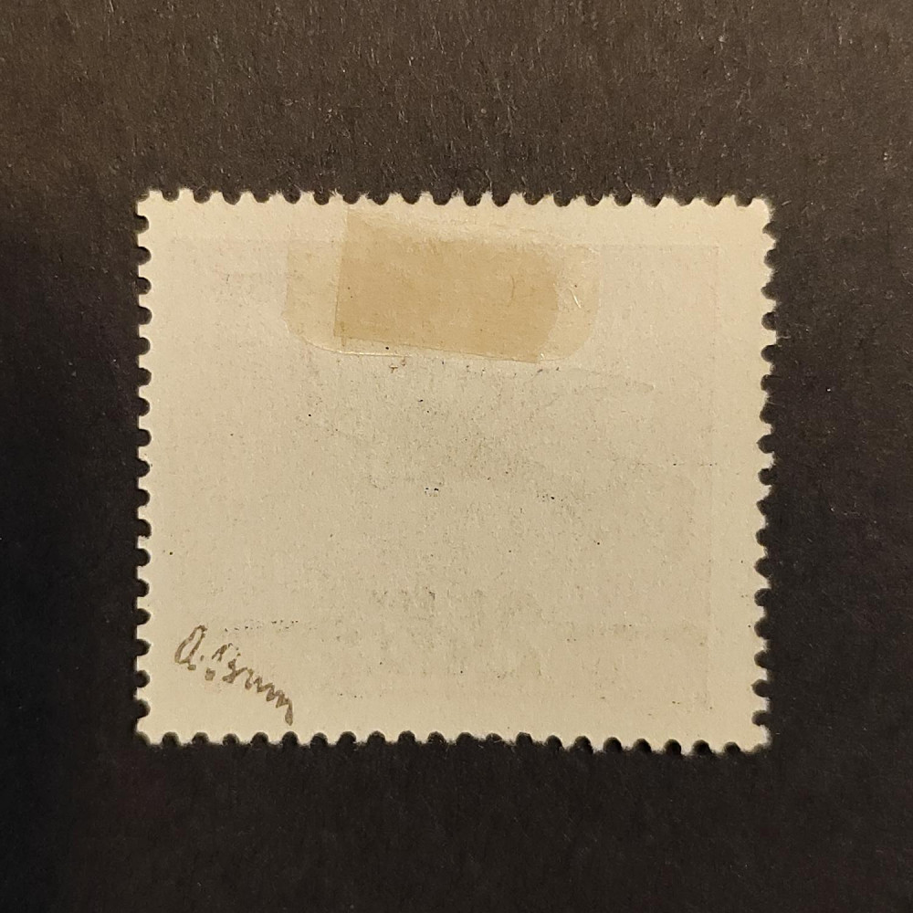 Sello Checoslovaquia, 24 Kč / 500h, Mi.193, MH* , perforation: B 13 3/4 : 13 1/2 1