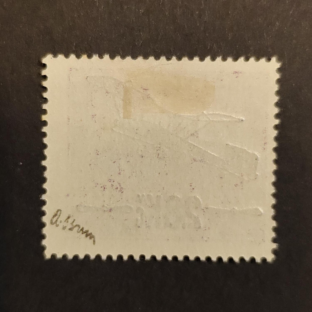 Stamp Czechoslovakia, 28 Kč / 1000h, Mi.194, MH* , perforation: B 13 3/4 : 13 1/2 1