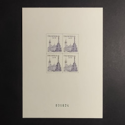 Commemorative print Czechia, , MNH** 