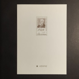 Commemorative print Czechia, , MNH** 