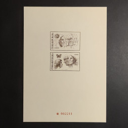Commemorative print Yearbook album & other publications, , MNH** 