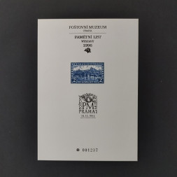 Commemorative print Czechia, , (*)(*) 