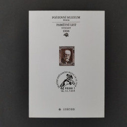 Commemorative print Czechia, , (*)(*) 