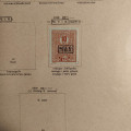 Austria Colección de sellos # 67