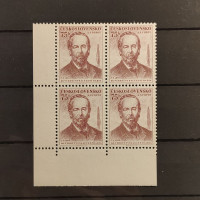 Block of four Czechoslovakia, 75 h, Mi.914, MNH** 