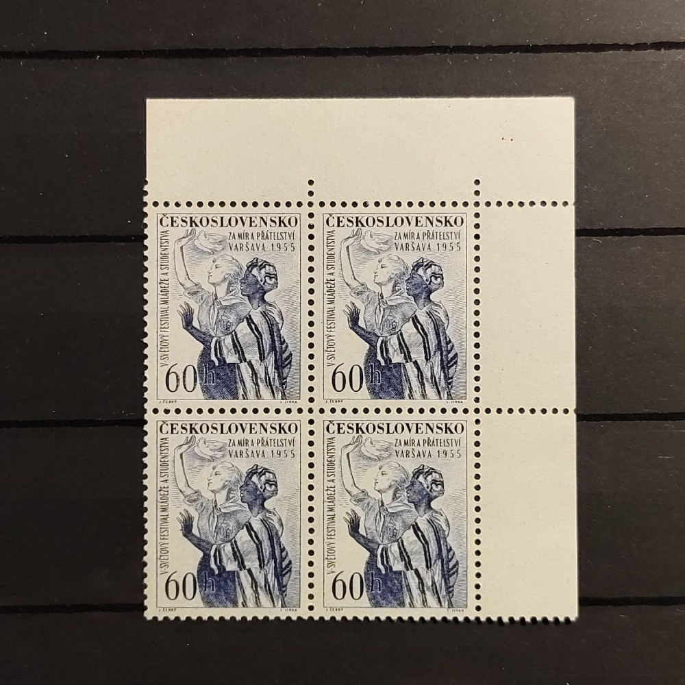 Quadra Tchecoslováquia, 60 h, Mi.920, MNH** 