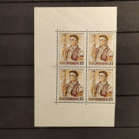 Block of four Czechoslovakia, 75 h, Mi.922, MNH** 
