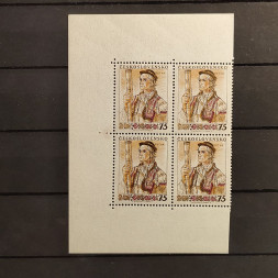 Block of four Czechoslovakia, 75 h, Mi.922, MNH** 