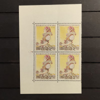 Block of four Czechoslovakia, 2 Kčs, Mi.924, MNH** 