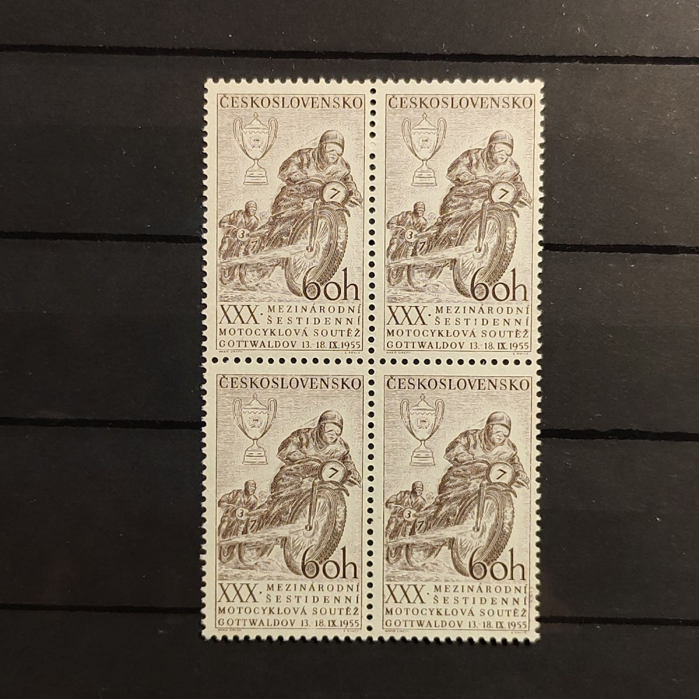 Quadra Tchecoslováquia, 60 h, Mi.933, MNH** 