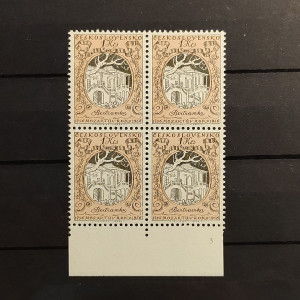Block of four Czechoslovakia, 1Kčs, Mi.971, MNH** 