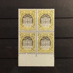 Block of four Czechoslovakia, 1,60Kčs, Mi.973, MNH** 