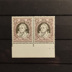 Block of 2 Czechoslovakia, 60h, Mi.970, MNH** 