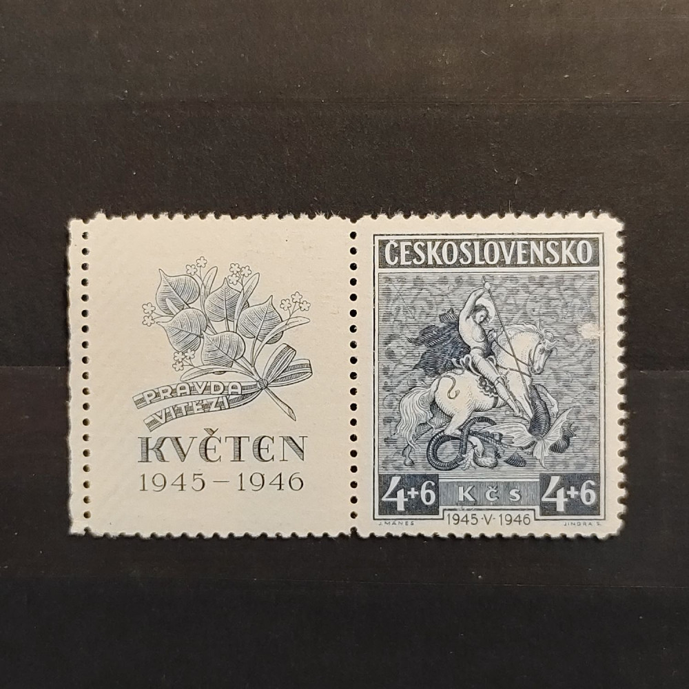 Selo com vinhetas Tchecoslováquia, 4+6 Kčs, Mi.491, MNH** 