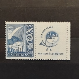 Briefmarke mit Ziefeldern Tschechoslowakie, 4 Kčs, Mi.514** 