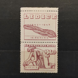 Stamp with coupons Czechoslovakia, 2,40 Kčs, Mi.520, MNH** 