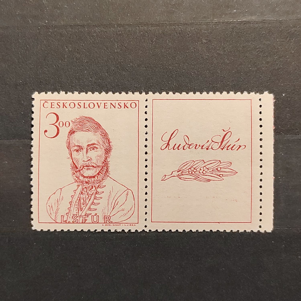 Selo com vinhetas Tchecoslováquia, 3 Kčs, Mi.547, MNH** 