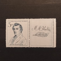 Stamp with coupons Czechoslovakia, 5 Kčs, Mi.548, MNH** 