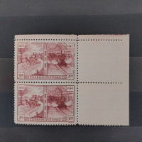 Block of 2 Czechoslovakia, 3 Kčs, Mi.572, MH* 