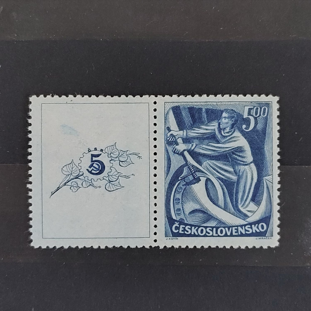 Selo com vinhetas Tchecoslováquia, 5 Kčs, Mi.577, MNH** 